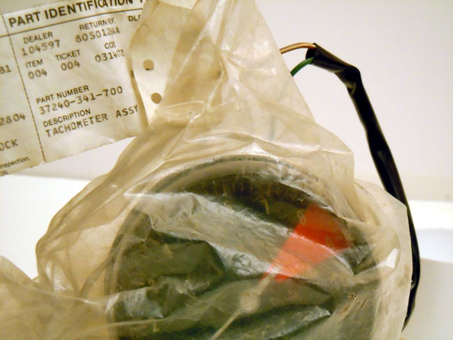 Honda Part Image